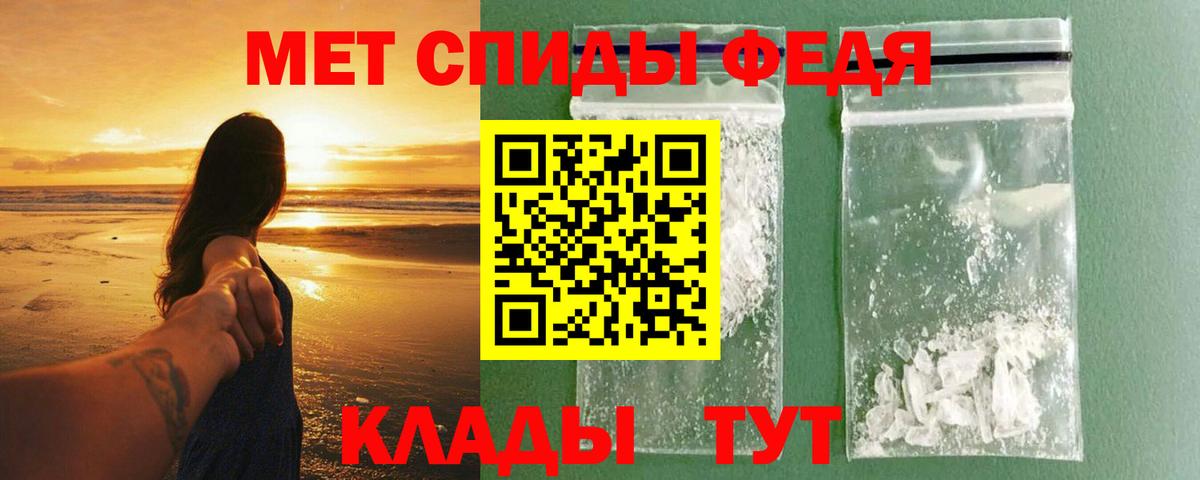 АМФ Premium Выкса