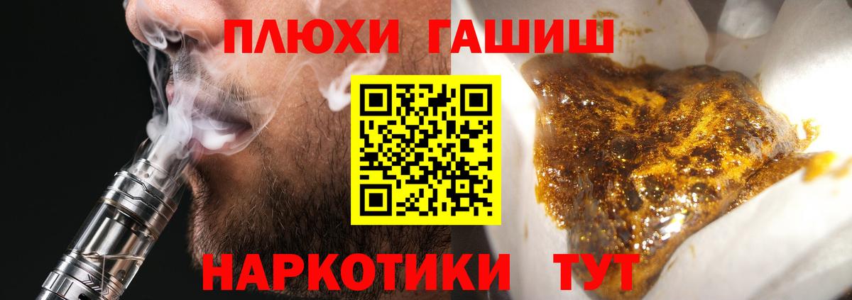 ГАШИШ гарик Выкса