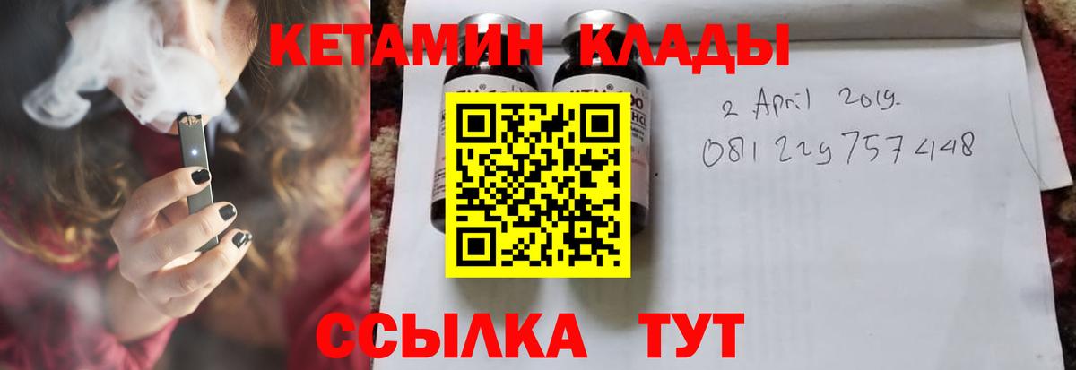 darknet клад  КЕТАМИН VHQ  Вход с VPN  Выкса 