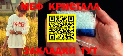 стаф Гуково