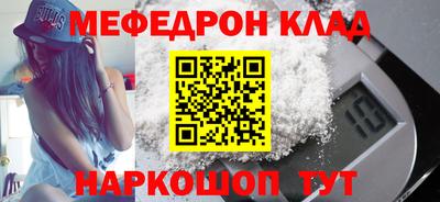 ешки Гудермес