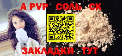 спайс Гулькевичи