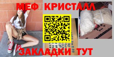 спайс Гулькевичи