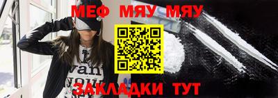 спайс Гулькевичи