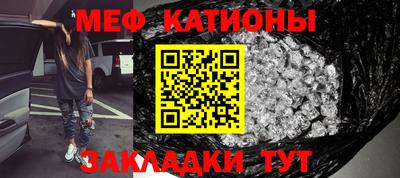 ешки Гудермес