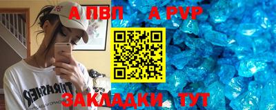 спайс Гулькевичи
