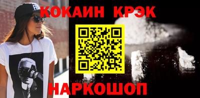 стаф Гуково