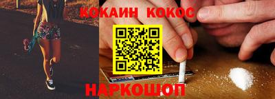 стаф Гуково