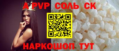 стаф Гуково