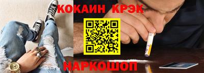 ешки Гудермес