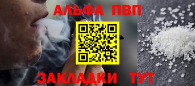 спайс Гулькевичи