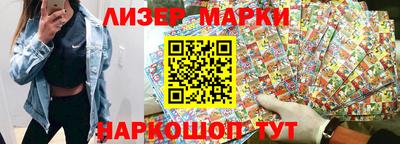 спайс Гулькевичи