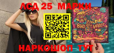 стаф Гуково