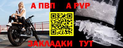 спайс Гулькевичи