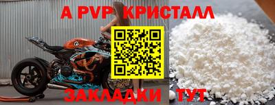 стаф Гуково
