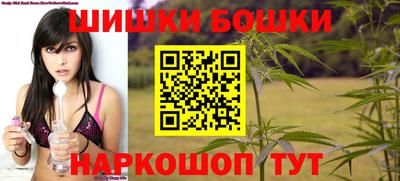 стаф Гуково