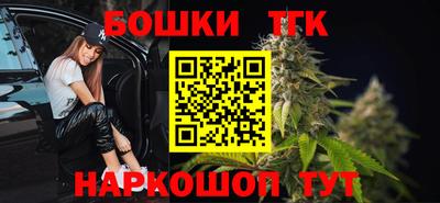 спайс Гулькевичи