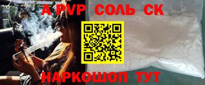 стаф Гуково