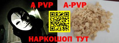 ешки Гудермес