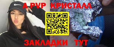 стаф Гуково