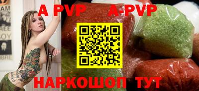 спайс Гулькевичи