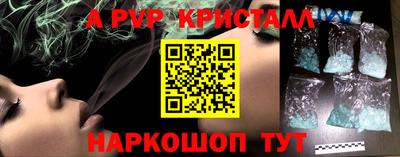 стаф Гуково