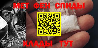 спайс Гулькевичи