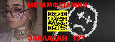 спайс Гулькевичи