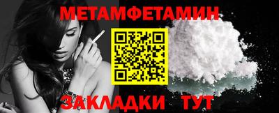 стаф Гуково