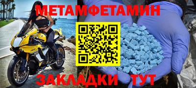 стаф Гуково