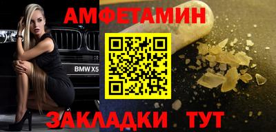 стаф Гуково