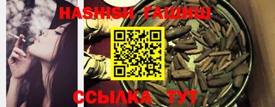 стаф Гуково