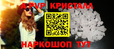 стаф Гуково