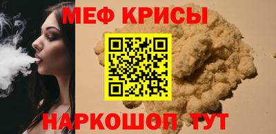 ешки Гудермес