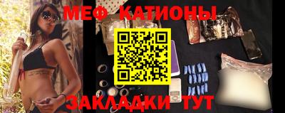 стаф Гуково