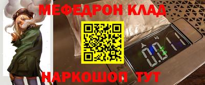 спайс Гулькевичи