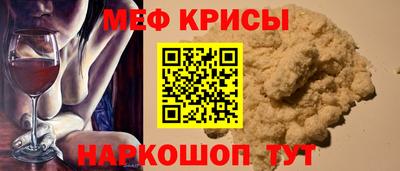 стаф Гуково