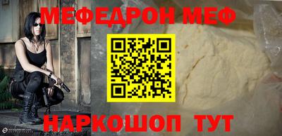 спайс Гулькевичи
