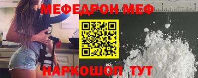 ешки Гудермес