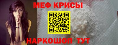 спайс Гулькевичи