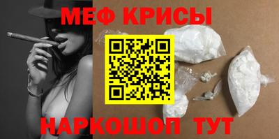 ешки Гудермес