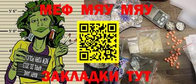 спайс Гулькевичи