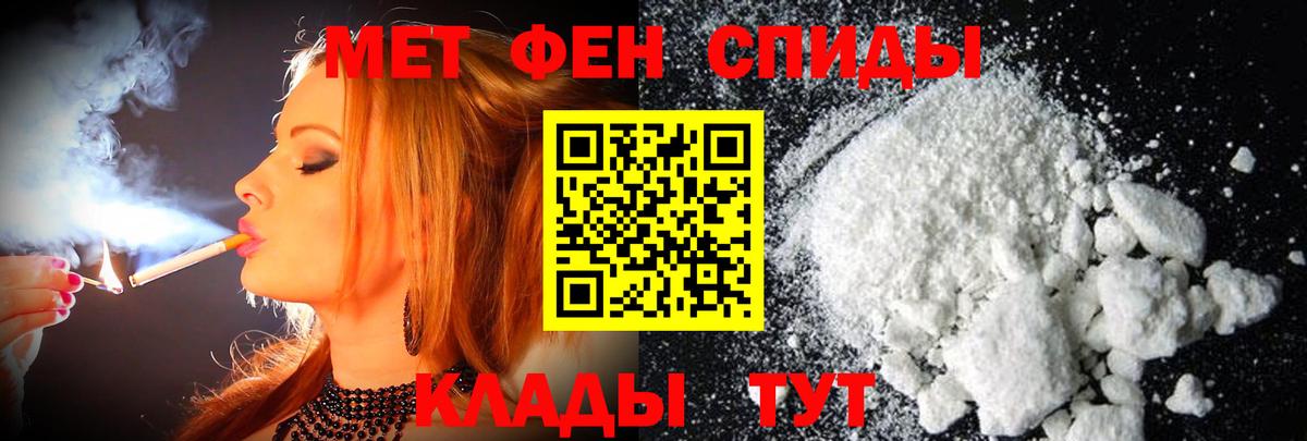 Метамфетамин кристалл  Вход с VPN  Выкса 