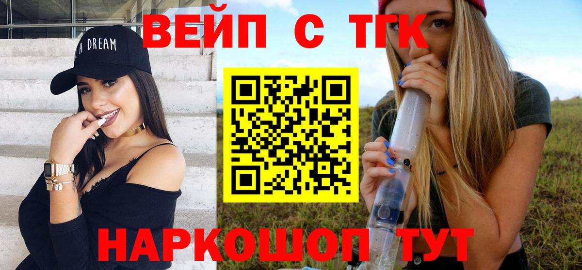Дистиллят ТГК Wax Выкса