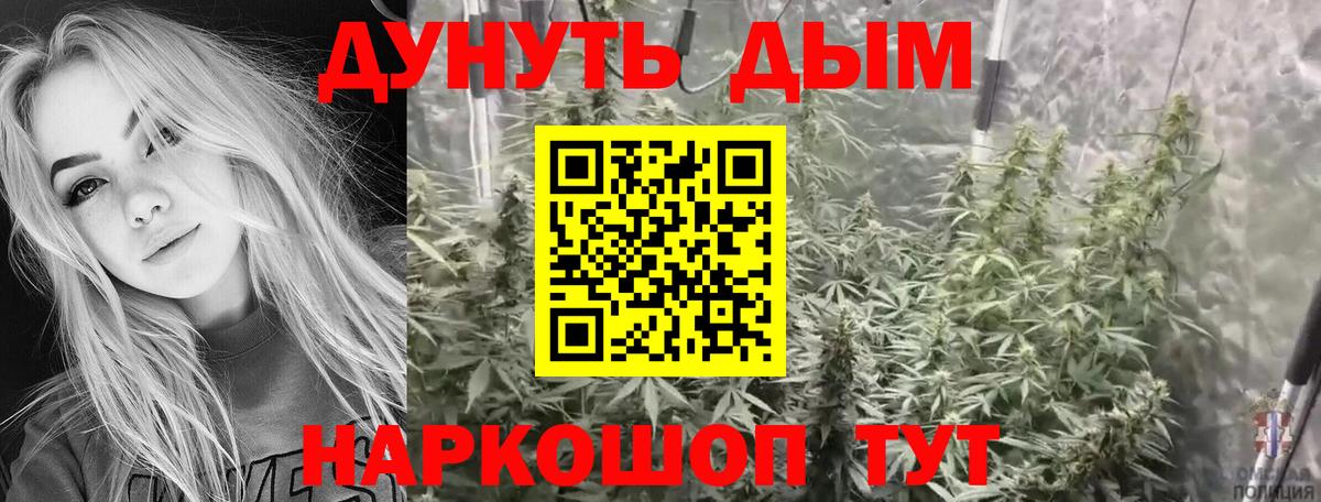Конопля семена Выкса