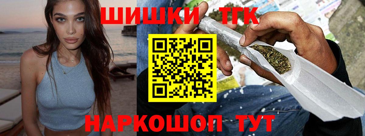 Канабис VHQ  Вход с VPN  Бошки марихуана MAZAR  МАРИХУАНА Amnesia  Выкса  МАРИХУАНА THC 21% 